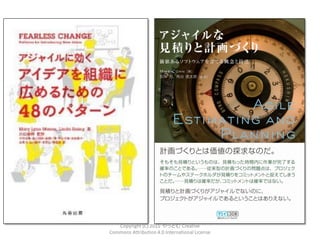 Copyright (C) 2015 やっとむ Creative
Commons Attribution 4.0 International License
 