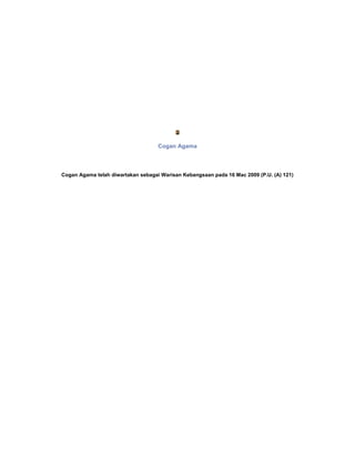 Cogan Agama



Cogan Agama telah diwartakan sebagai Warisan Kebangsaan pada 16 Mac 2009 (P.U. (A) 121)
 