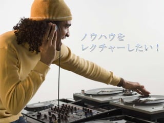 Υϥ쥯`