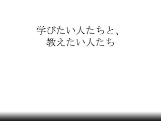 ѧӤˤȡ̤ˤ
