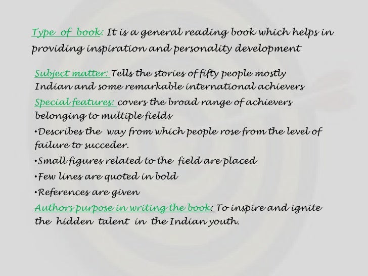 ppt on book review of wings of fire ppt on book review of wings of fire