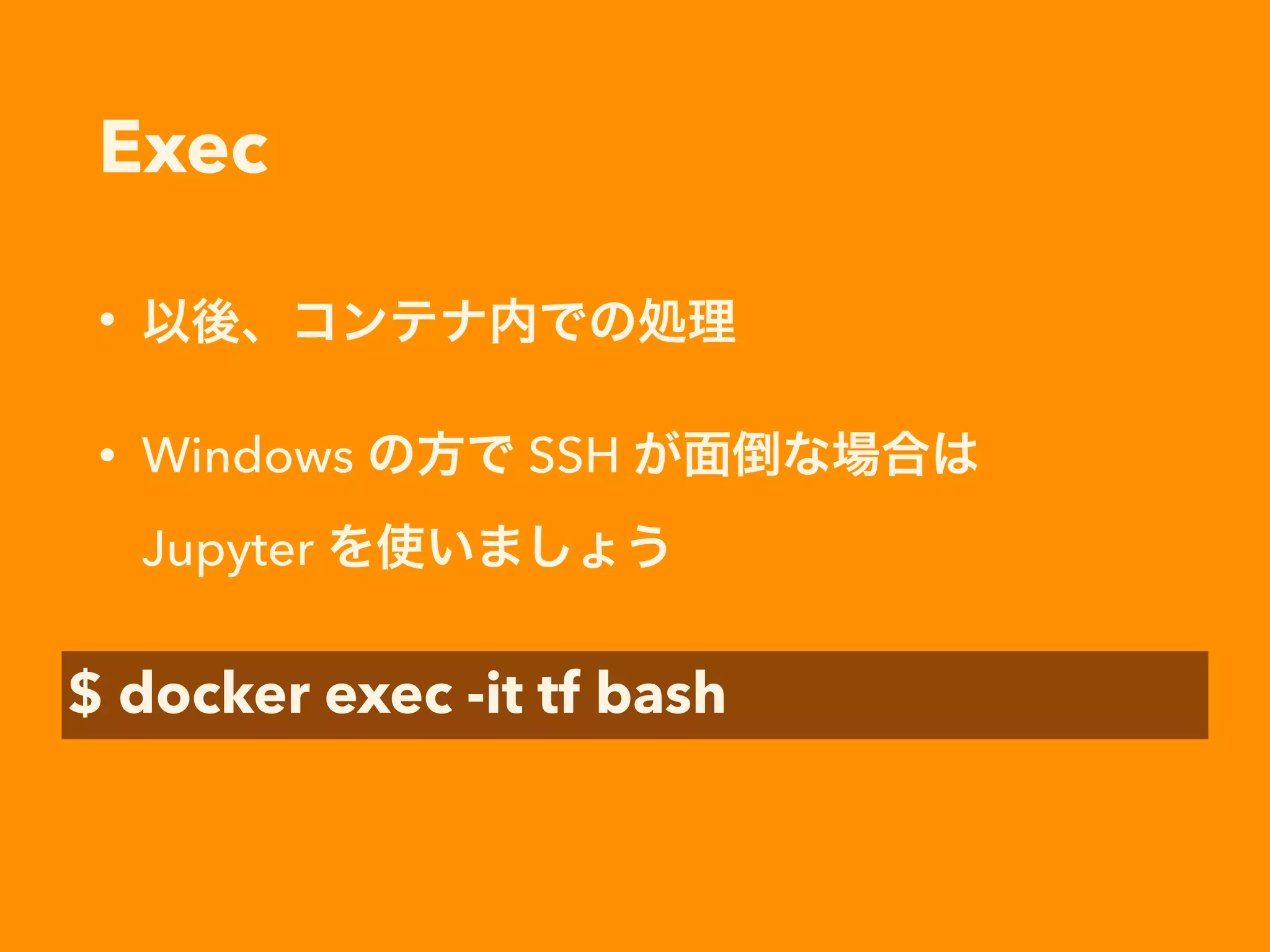 Neural Network
・ 
・ 
・
・ 
・ 
・
入力層 中間層(隠れ層) 出力層
多層パーセプトロン
 