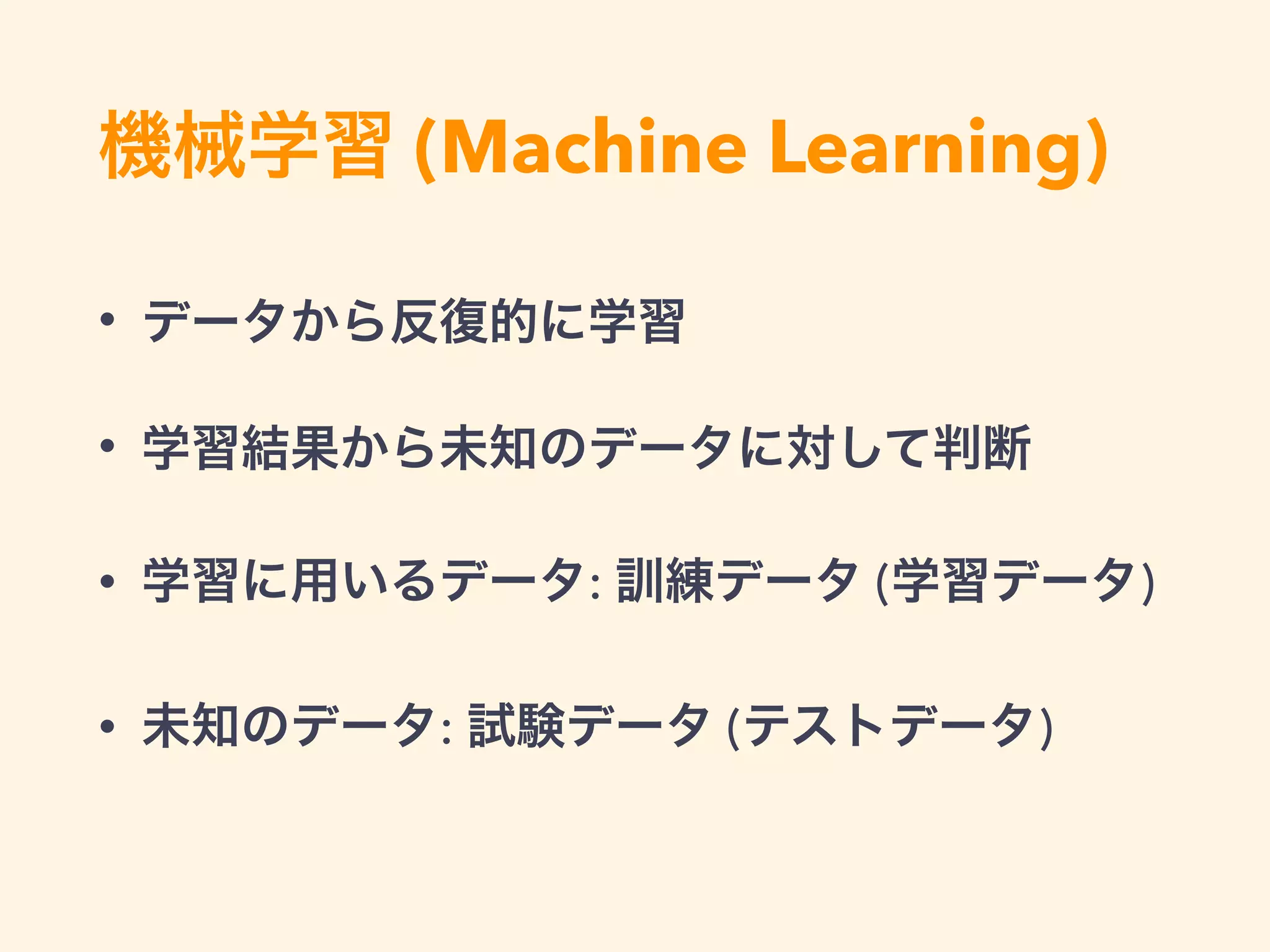 Attention
　筆者も勉強中のため、所々間違っている箇所
があるかもしれませんが、マサカリは受け取れる
ように優しく投げていただけると幸いです。
 