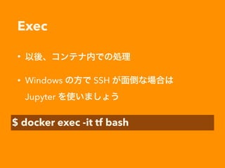 Neural Network
・ 
・ 
・
・ 
・ 
・
入力層 中間層(隠れ層) 出力層
多層パーセプトロン
 