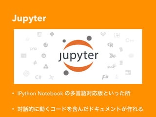 Backpropagation
・ 
・ 
・
・ 
・ 
・
誤差逆伝播法とも言う
教師データ
重み調整
重み調整
 