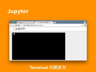 Dropout
・ 
・ 
・
・ 
・ 
・
入力層 中間層(隠れ層) 出力層
任意の確率でニューロンをなかったことにする
 