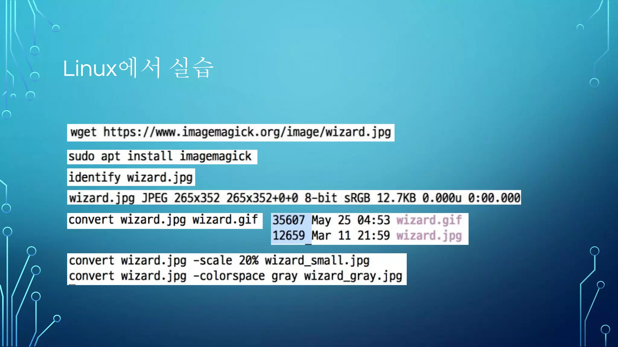 MNIST의 유래
MNIST의 이름은 NIST(표준 기술 미국 국립 연구소)에 의해 수집된
데이터 셋 일부가 수정되었다하여 MNIST라 붙여짐
 