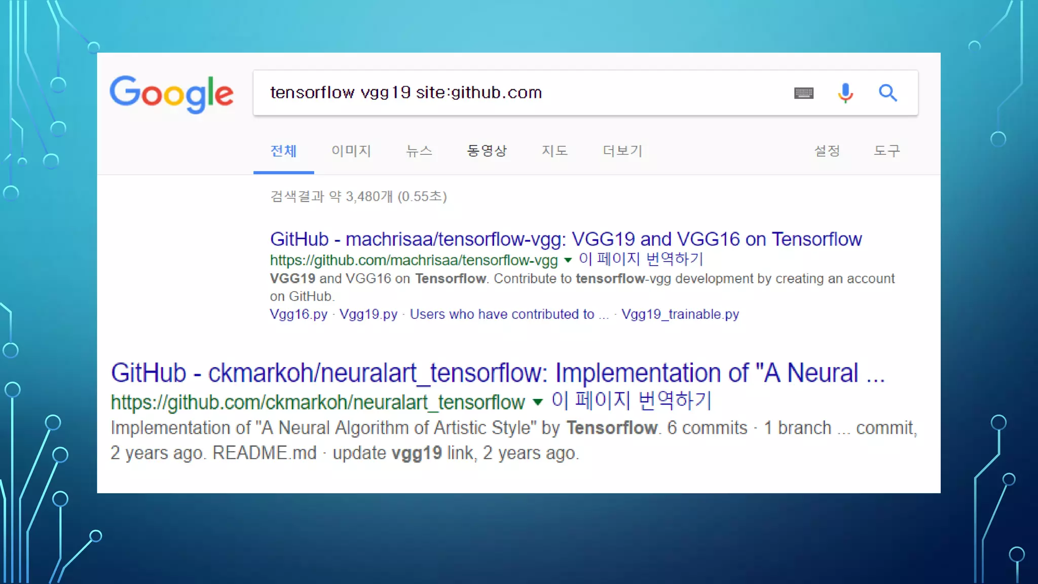 Numpy를 활용한 mnist image 확인
28 * 28 = ?
 