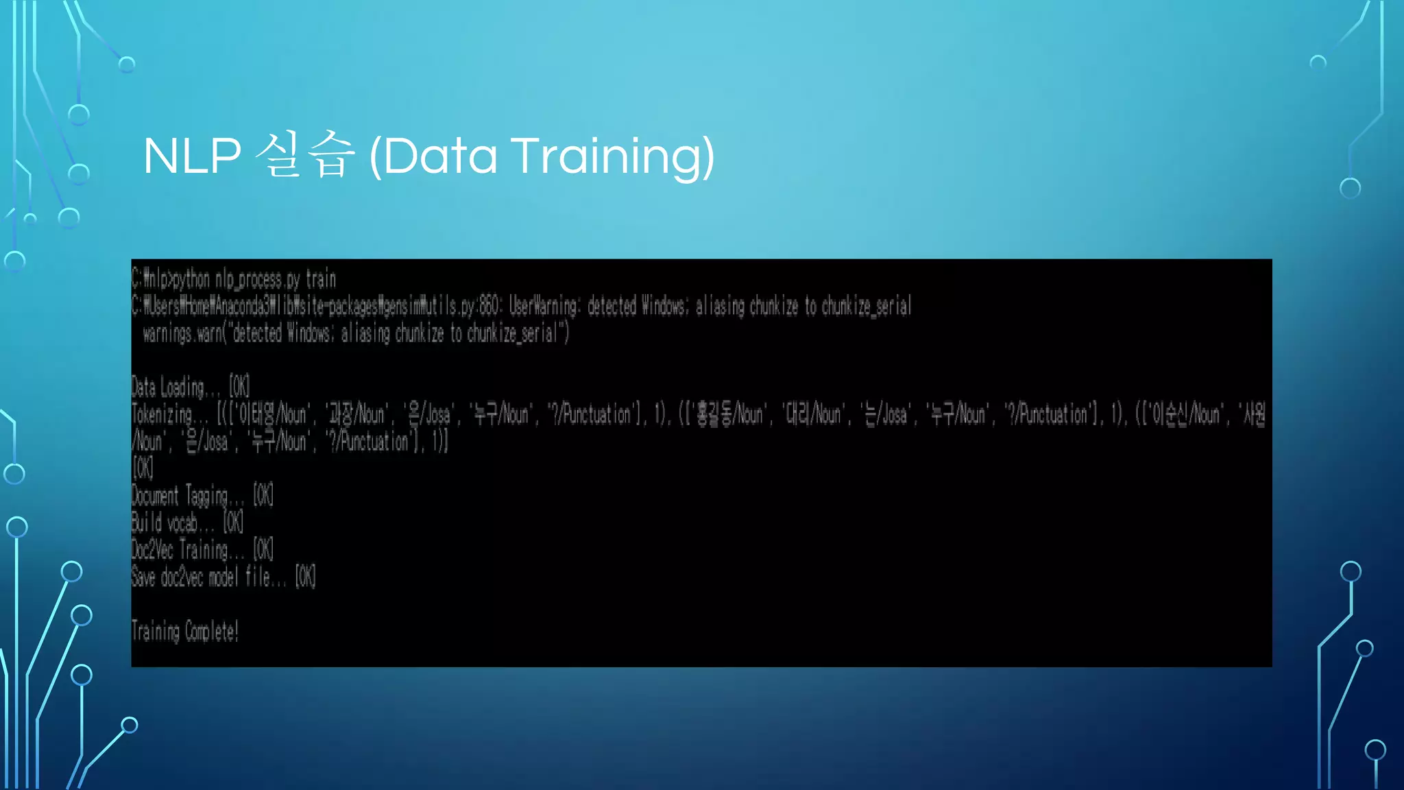 Convolution Layer의 특징
• 입력 이미지 속 다양한 위치에서 동일한 특징들을 탐색
 