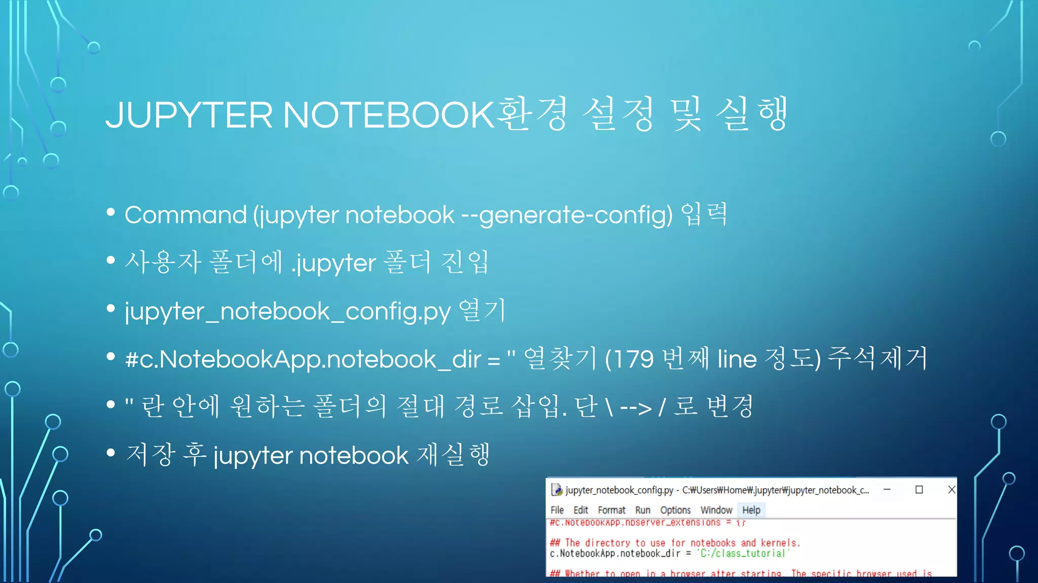 Graphic 과 Vision의 차이는?
 