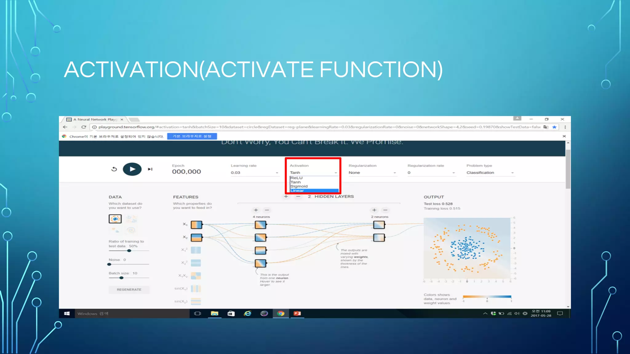 하기 식을 행렬로 표현하고 변수의 해를 구하라
 