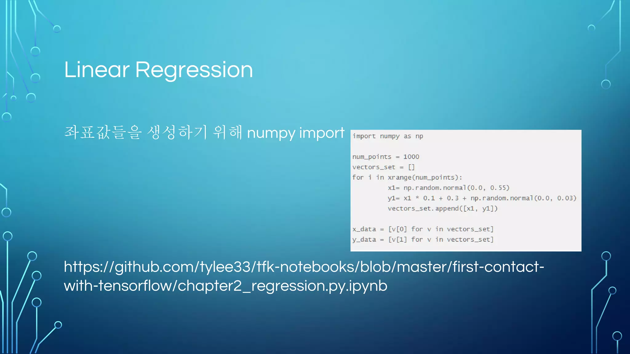 Constants as sequences
tf.linspace(start, stop, num, name=None) # slightly different from np.linspace
tf.linspace(10.0, 13.0, 4) ==> [10.0 11.0 12.0 13.0]
tf.range(start, limit=None, delta=1, dtype=None, name='range')
# 'start' is 3, 'limit' is 18, 'delta' is 3
tf.range(start, limit, delta) ==> [3, 6, 9, 12, 15]
# 'limit' is 5
tf.range(limit) ==> [0, 1, 2, 3, 4]
Tensor objects are not iterable for _ in tf.range(4): # TypeError
 