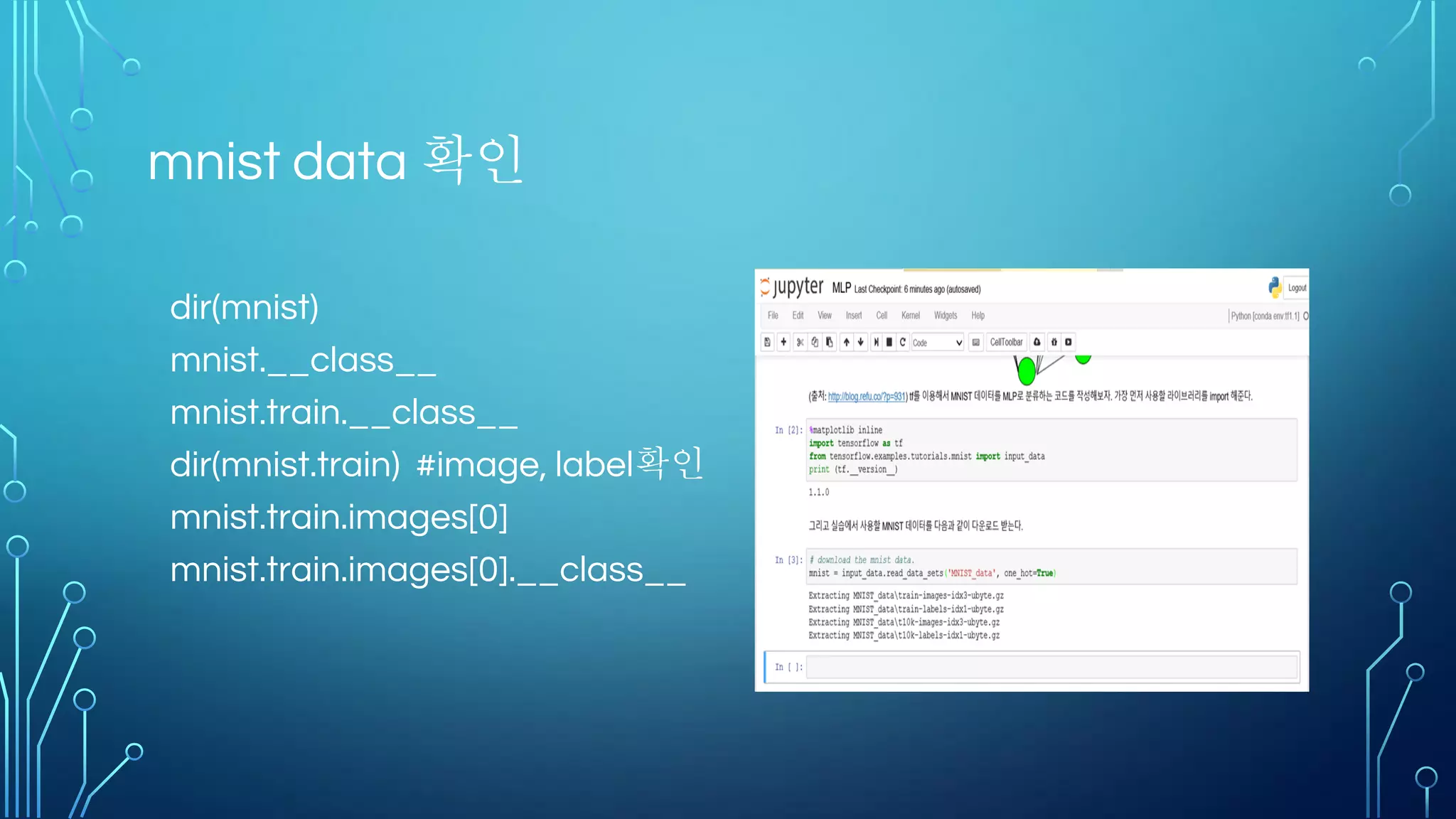 TENSORFLOW 환경 확인
import tensorflow as tf
dir(tf)
tf.__version__
Version확인을 통해 하위 호환성 지원이 되지 않는 tensorflow의 api확인
 