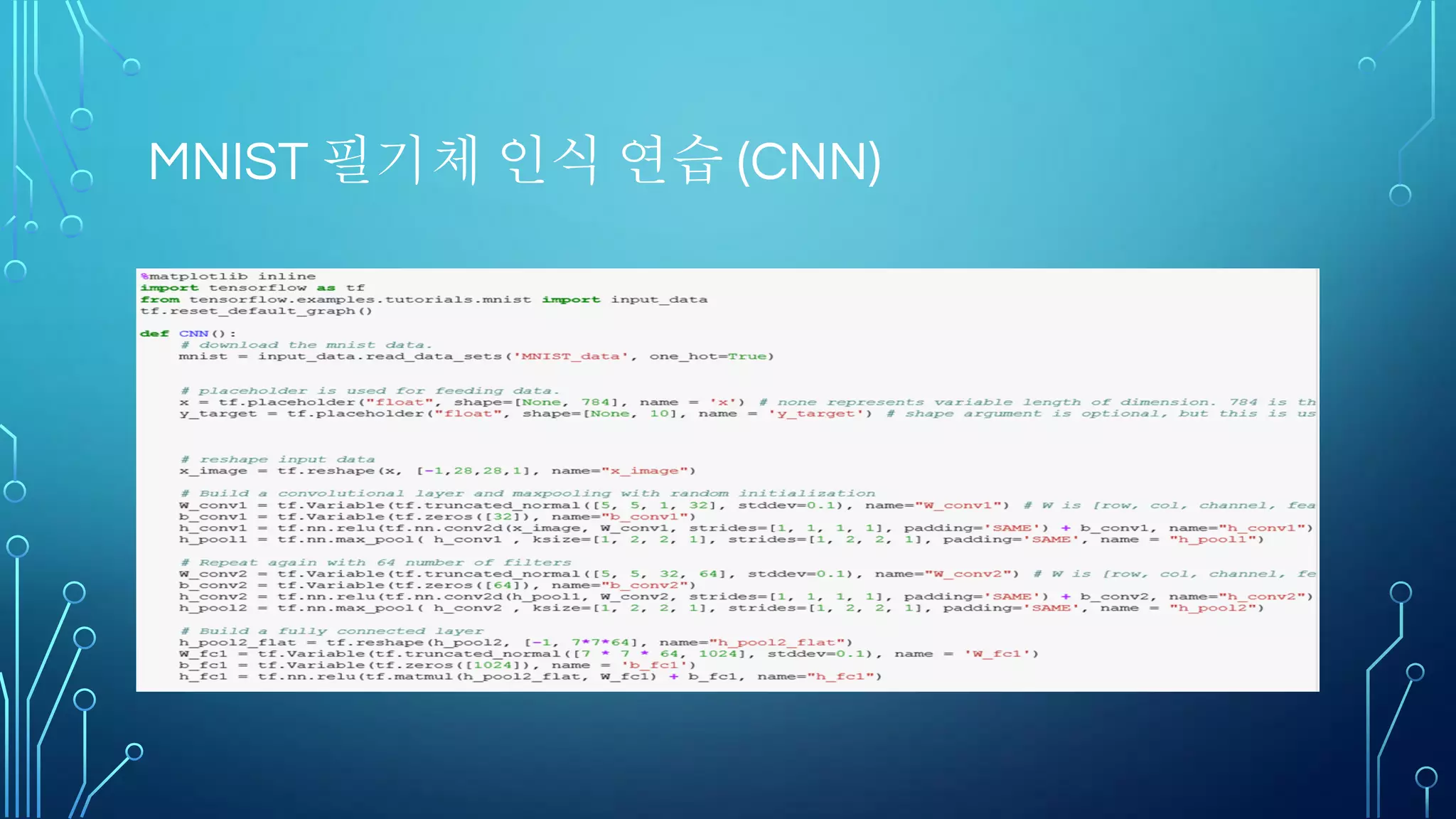 • 발걸음이 너무 커서 bowl을
벗어남
Over-shooting
 