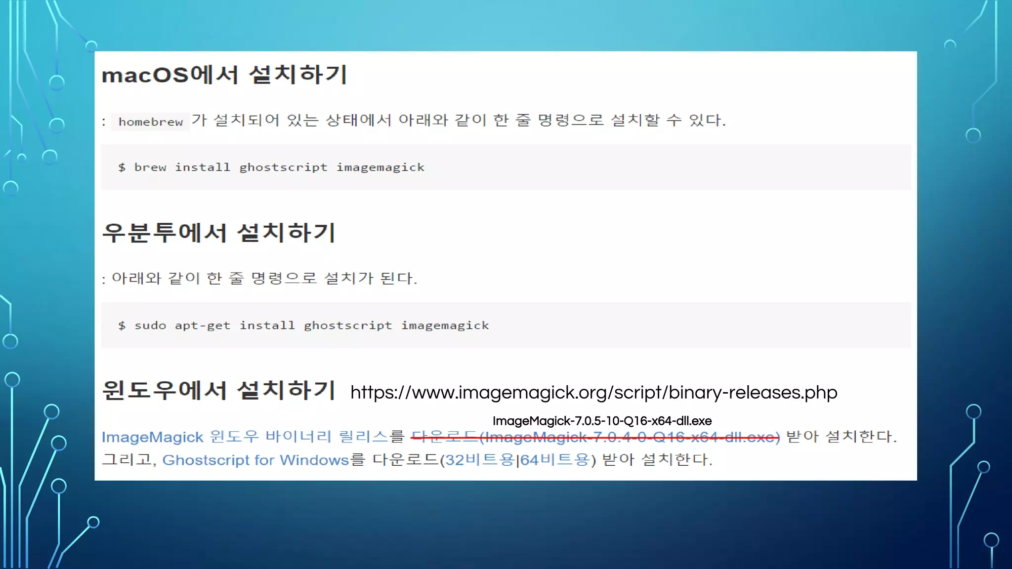 CLASSIFICATION VS REGRESSION
• Classification
• Model → Class (categorical data 범주형 데이터)
• Regression
• Model → 실수
• Model → Class (categorical data 범주형 데이터)
• Logistic Regression은 Classfication으로 볼 수 있다.
• 종속 변수가 많을 수록 y값을 예측할 수 있는 방정식을 만들 때 유리하다.
• Jupyter notebook 예제 실행
 