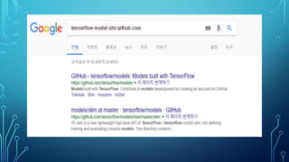 mnist data 확인
dir(mnist)
mnist.__class__
mnist.train.__class__
dir(mnist.train) #image, label확인
mnist.train.images[0]
mnist.train.images[0].__class__
 