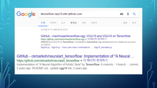 Numpy를 활용한 mnist image 확인
28 * 28 = ?
 