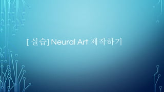 Data Description 확인
 