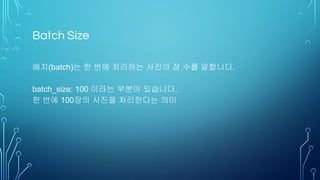 PYTHON NUMPY기초 - 선형대수 다뤄보기
행렬 연산의 기초
dot( )함수는 두 행렬의 곱
T는 전치행렬(transpose)를 의미
y.T = [ 1 1
0 1
-1 0 ]
 