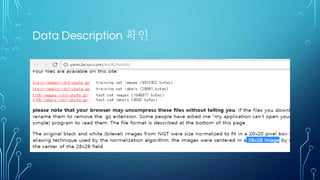 TENSORFLOW 구현 가능한 프로젝트는?
 