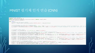 • 발걸음이 너무 커서 bowl을
벗어남
Over-shooting
 