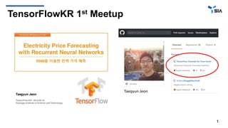 TensorFlowKR 1st Meetup
1
 