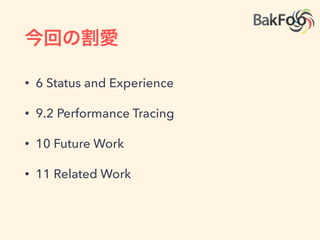 ビジュアライゼーション
 