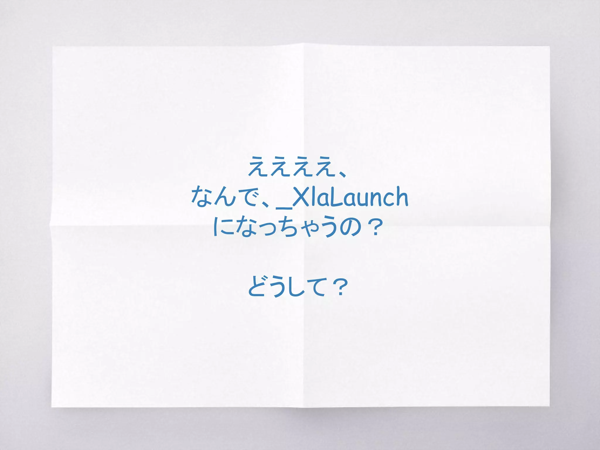 複数Opsを_XlaLaunch Opに変換
_XlaLaunch
XLA_GPU
MulConst
gpu
 
