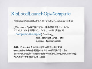 TensroFlow XLA : JIT編 (r1.3版) | PDF