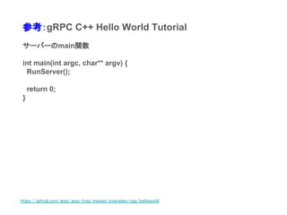TensorFlow XLA RPC | PDF
