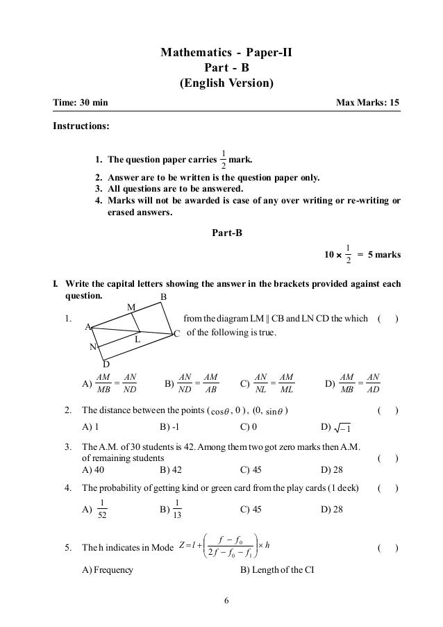 Maths question paper for class 6 state syllabus picture