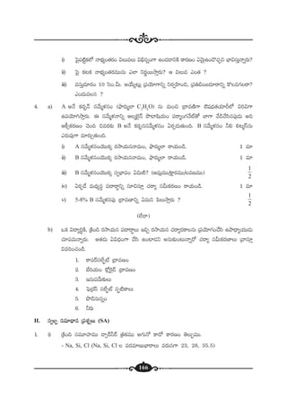 166
i) ô|’|ü{Ïºø£˝À HêuÛÑ´+‘·s¡+ $TeT $_Ûqï+>± ñ+&É&ÜìøÏ ø±s¡D+ @yÓTÆñ+&=#·Ãì uÛ≤$düTÔHêïs¡T?
ii) ô|’ ø£≥ø£ HêuÛÑ´+‘·s¡eTTqT m˝≤ ìs¡ísTTkÕÔs¡T? Ä $Te m+‘· ?
iii) edüTÔ<ä÷s¡+ 10 ôd+.MT. nj˚T´≥T¢ Á|üjÓ÷>±ìï ìs¡«Væ≤+∫, Á|ü‹_+ã<ä÷sêìï ø=e>∑sê?
m+<äTeq ?
4. a) A nH˚ ø£s¡“Hé düy˚Tàﬁ¯q+ (bòÕs¡Tà˝≤ C2
H6
O) qT eT+∫ Á<ëeDÏ>± Wwü<Ûä‘·j·÷Ø˝À $]$>±
ñ|üjÓ÷–kÕÔs¡T. á düy˚Tàﬁ¯Hêìï Äÿ˝…’Hé bı{≤wæj·T+ |üsêà+>∑H˚{Ÿ‘√ u≤>± y˚&ç#˚dæq|ü⁄&ÉT n~
Äø°‡ø£s¡D+ #Ó+~ ∫es¡≈£î B nH˚ ø£s¡“qdüy˚Tàﬁ¯q+ @s¡Œ&ÉT‘·T+~. B düy˚Tàﬁ¯q+ ˙* *≥àdtqT
ms¡T|ü⁄>± e÷s¡TÃ‘·T+~.
i) A düy˚Tàﬁ¯q+jÓTTø£ÿ s¡kÕj·TqHêeT+, bòÕs¡Tà˝≤ sêj·T+&ç. 1 e÷
ii) B düy˚Tàﬁ¯q+jÓTTø£ÿ s¡kÕj·TqHêeT+, bòÕs¡Tà˝≤ sêj·T+&ç. 1 e÷
iii) B düy˚Tàﬁ¯q+jÓTTø£ÿ dü«uÛ≤e+ @$T{Ï? (ÄeT¢eTT/øå±s¡eTT/eDeTT)
1
2
iv) @s¡Œ&˚ eT<Ûä´düú |ü<ësêúìï dü÷∫dü÷Ô #·sê´ düMTø£s¡D+ sêj·T+&ç. 1 e÷
v) 5-8% B düy˚Tàﬁ¯q|ü⁄ Á<ëeD≤ìï @eTì |æTkÕÔs¡T ?
1
2
(˝Ò<ë)
b) ˇø£ $<ë´]úøÏ, ÁøÏ+~ s¡kÕj·Tq |ü<ësêúT Ç∫Ã s¡kÕj·Tq #·sê´s¡ø±qT Á|üjÓ÷>∑+#˚dæ ñbÕ<Ûë´j·TT&ÉT
#·÷|üeTHêïs¡T. n‘·&ÉT @$<Ûä+>± #˚dæ ñ+{≤&Éì nqT≈£î+≥THêïs√ #·sê´ düMTø£s¡D≤T Áyêdü÷Ô
$e]+#·+&ç.
1. ø±|üsYdü˝ÒŒ¤{Ÿ Á<ëeD+
2. uÒ]j·T+ ø√¢¬s’&é Á<ëeD+
3. ÇqT|üy˚T≈£îT
4. ô|òÁs¡dt dü˝ÒŒ¤{Ÿ düŒ¤{Ïø±T
5. bı&çdüTqï+
6. ˙s¡T
II. dü«Œ düe÷<Ûëq Á|üX¯ïT (SA)
1. i) ÁøÏ+~ düeT÷Vü≤eTT &Ü‡sY˙sY Á‹ø£eTT n>∑TH√ ø±<√ ø±s¡D+ ‘ÓTŒeTT.
- Na, Si, Cl (Na, Si, Cl  |üs¡e÷DTuÛ≤sêT es¡Tdü>± 23, 28, 35.5)
 