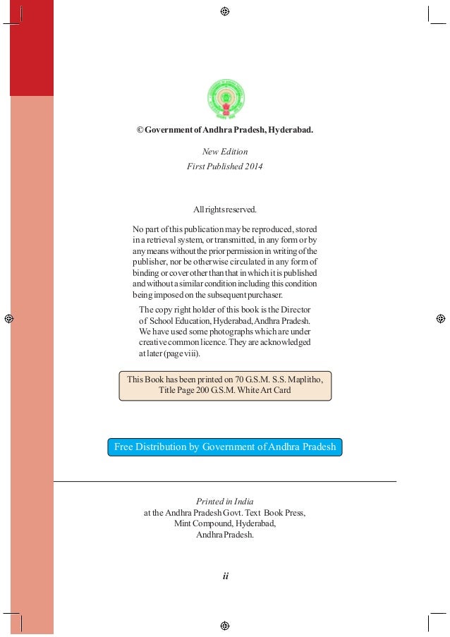 Tenth class state syllabustext bookemaptssocial studies