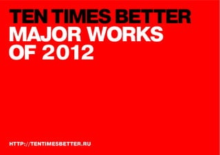 Ten Times Better Major Works Of 12