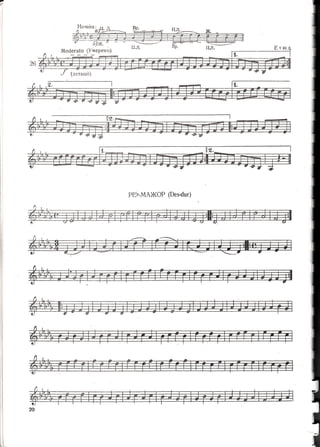 v 
-Moderato (Yuepeuo) 
(xerarue) 
26 
PE}-MAIKOP (Desdur) 
1i 
 