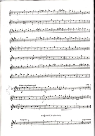 Allegretto (E:spauu4o) 
aA*-lvll,lHOP (Fis-moli) 
 