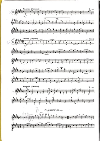 Moderato (Vnaepeno} 
Moderato (Vuepeno) 
CI4-MAX(OP (H-dur) 
 