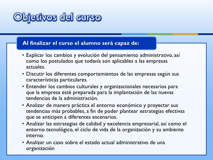 Teoría y tendencias actuales de la administración