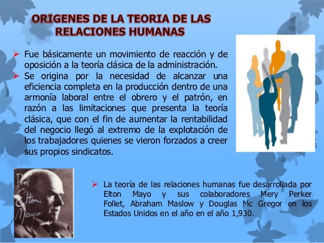 Teoria de las relaciones humanas