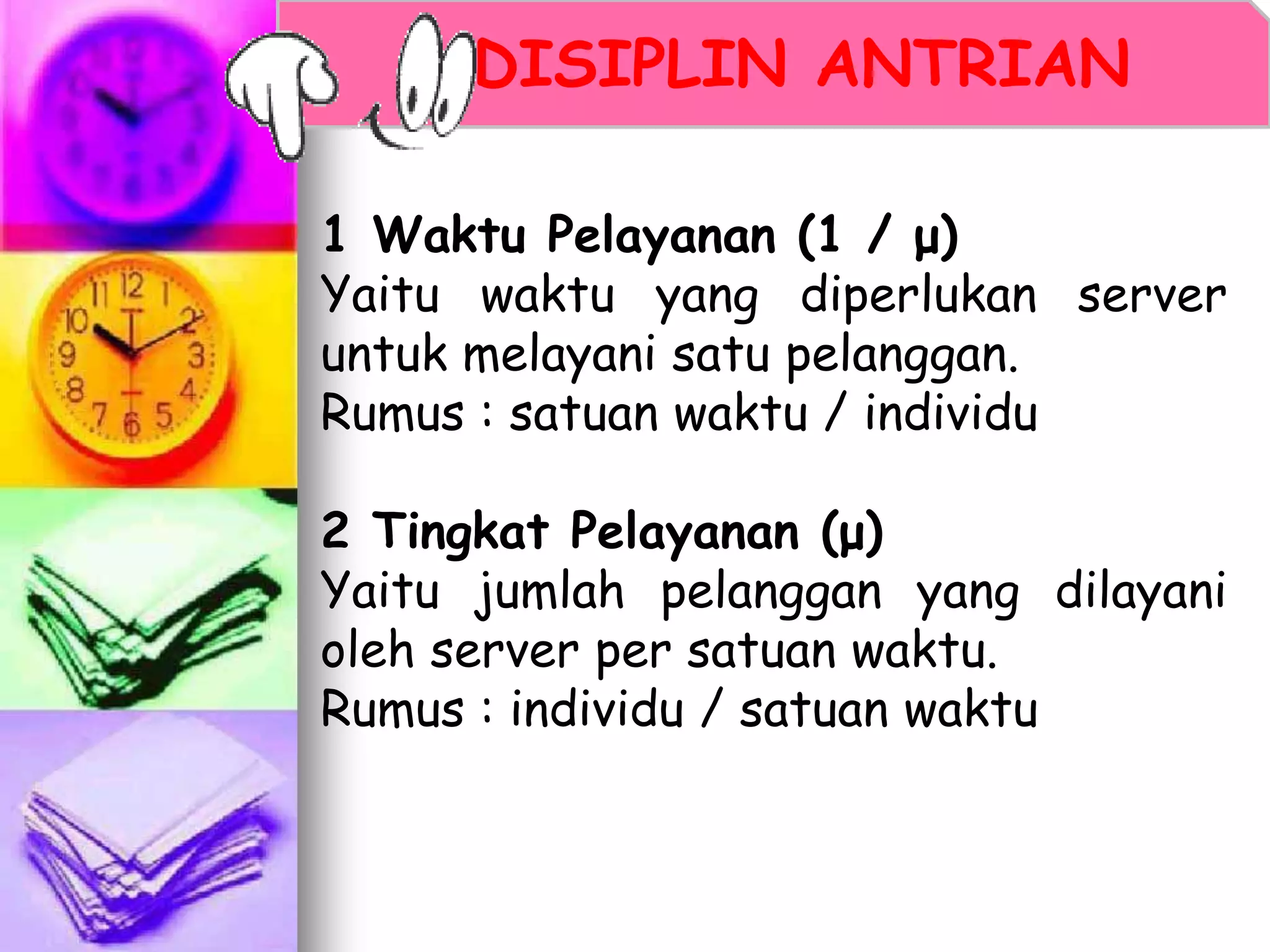 Teori antrian | PPTX