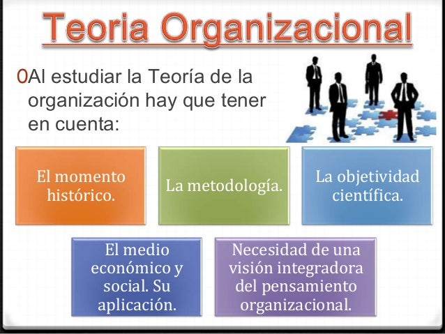 Teoria organizacional