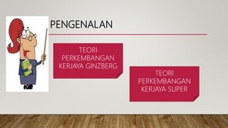 Teori Perkembangan Kerjaya Ginzberg