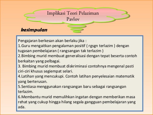 Teori proses pembelajaran
