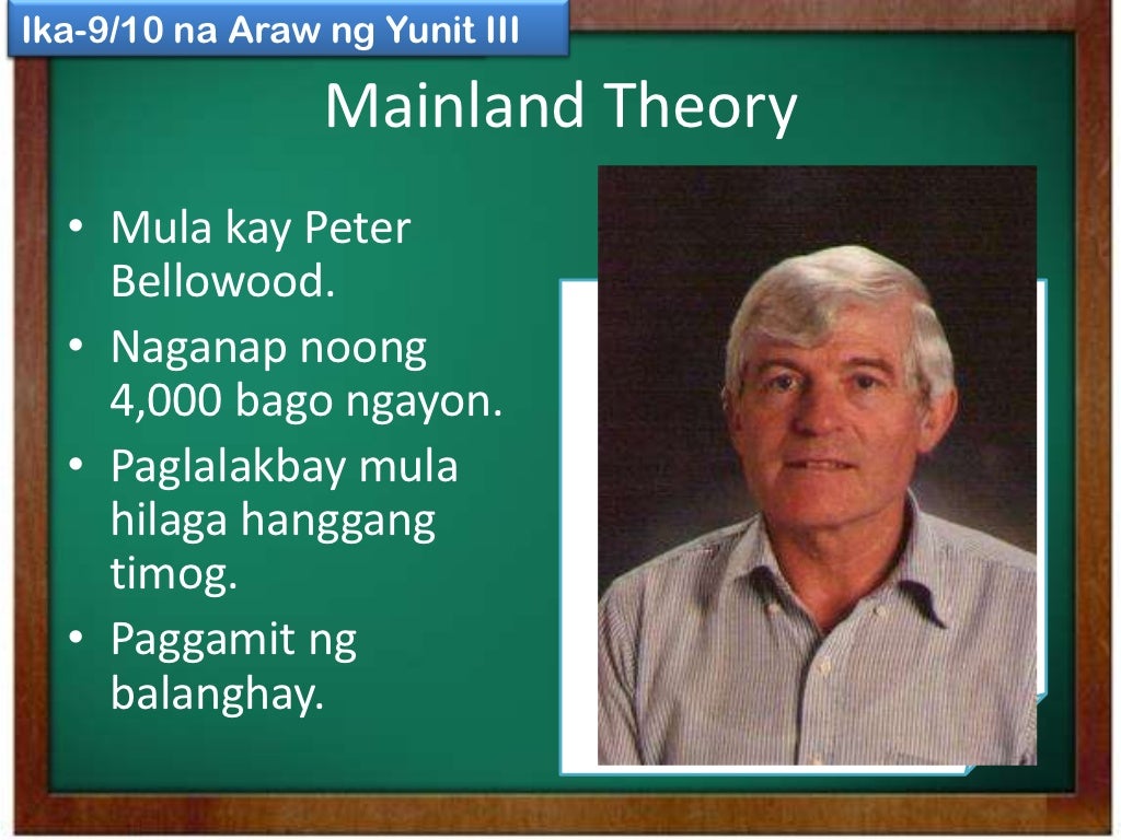 Teorya ng Lahing Pilipino