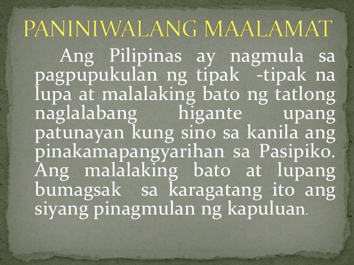 Teorya ng pinagmulan ng pilipinas
