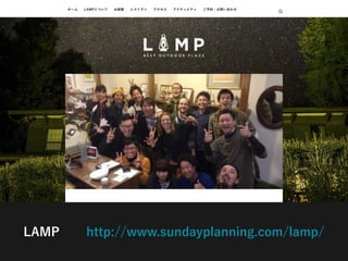 http://www.sundayplanning.com/lamp/LAMP
 