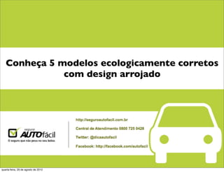 Conheça 5 modelos ecologicamente corretos
              com design arrojado




quarta-feira, 29 de agosto de 2012
 