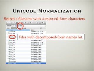 Unicode Normalization 
Search a filename with composed-form characters 
Files with decomposed-form names hit. 
 