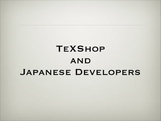 TeXShop 
and 
Japanese Developers 
 