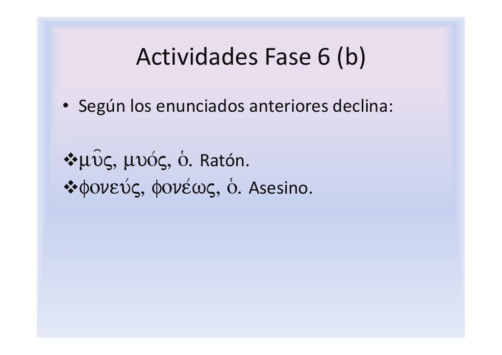 Tercera declinacióngriega.didáctica